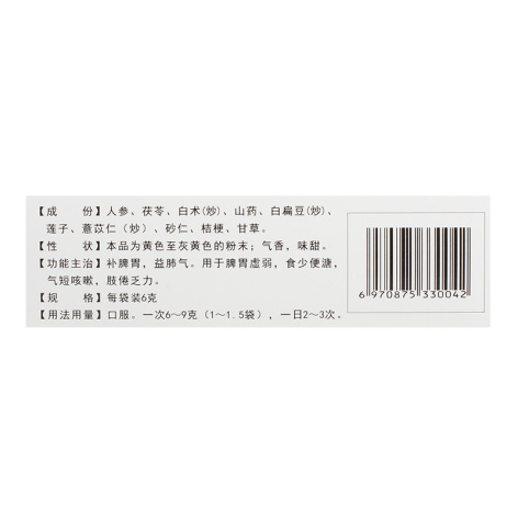 参苓白术散(克极)包装侧面图3 参苓白术散(克极)包装侧面图3