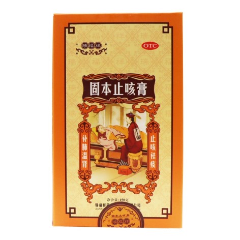 固本止咳膏(瑞福祥)包装主图 固本止咳膏(瑞福祥)包装主图