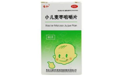 小儿麦枣咀嚼片(福和)主图 小儿麦枣咀嚼片(福和)主图