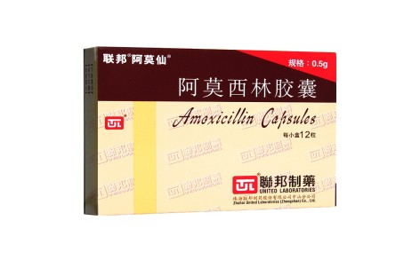 阿莫西林胶囊(阿莫仙)主图 阿莫西林胶囊(阿莫仙)主图