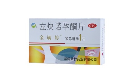 左炔诺孕酮片(金毓婷)主图