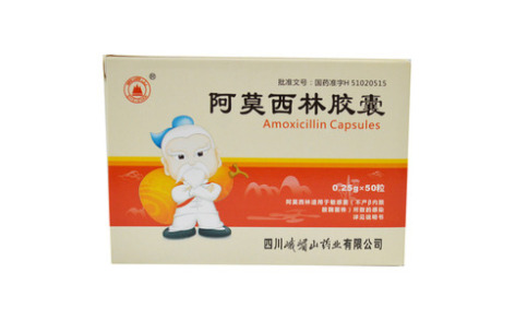 阿莫西林胶囊(九威蓉)主图 阿莫西林胶囊(九威蓉)主图