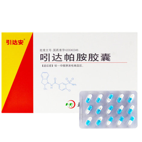 吲达帕胺胶囊(引达安)包装侧面图2