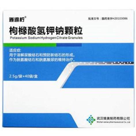 枸橼酸氢钾钠颗粒(维奥)包装主图 枸橼酸氢钾钠颗粒(维奥)包装主图