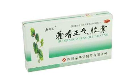 藿香正气胶囊(泰华)主图