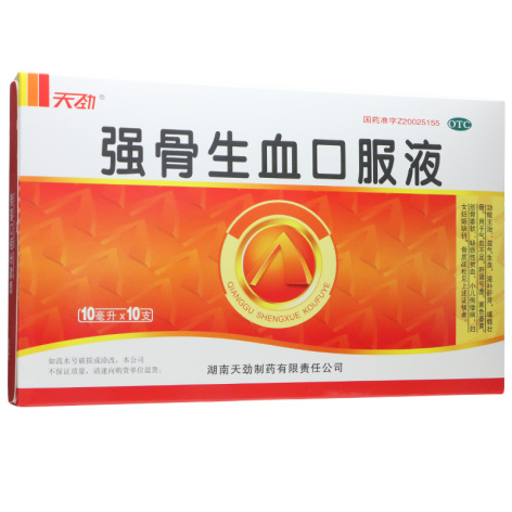 强骨生血口服液(天劲)包装侧面图2 强骨生血口服液(天劲)包装侧面图2