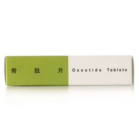 骨肽片(谷悦)包装侧面图4 骨肽片(谷悦)包装侧面图4