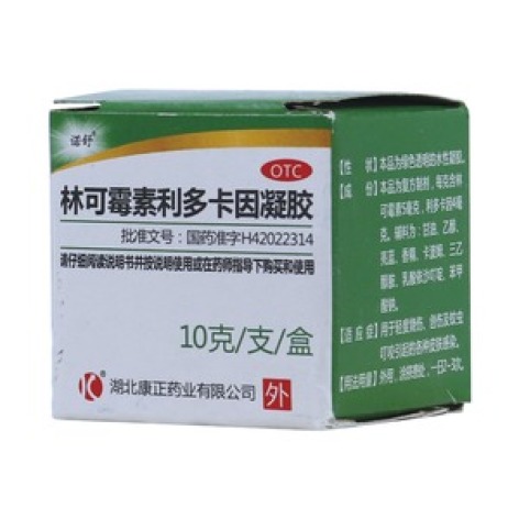 林可霉素利多卡因凝胶(诺舒)包装主图 林可霉素利多卡因凝胶(诺舒)包装主图