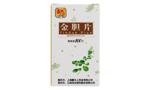 金胆片(雷氏)主图 金胆片(雷氏)主图