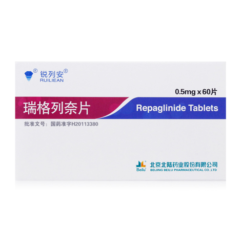 瑞格列奈片(锐列安)包装主图 瑞格列奈片(锐列安)包装主图
