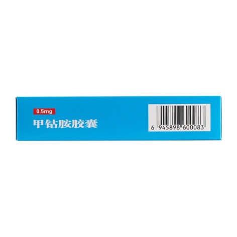 甲钴胺胶囊(德源)包装侧面图3 甲钴胺胶囊(德源)包装侧面图3
