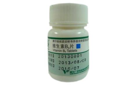 维生素B6片(广济)主图 维生素B6片(广济)主图