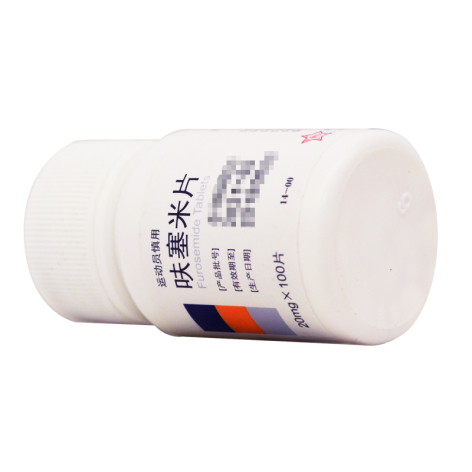 呋塞米片(东北制药)包装侧面图3 呋塞米片(东北制药)包装侧面图3