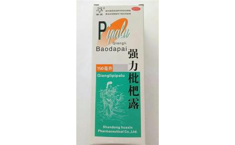 强力枇杷露(宝达)主图 强力枇杷露(宝达)主图