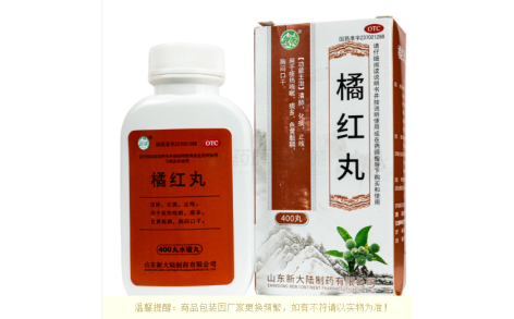 橘红丸(大陆制药)主图 橘红丸(大陆制药)主图