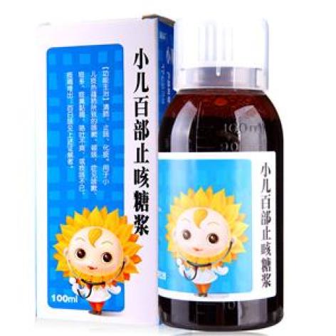 小儿百部止咳糖浆(葵花)包装主图 小儿百部止咳糖浆(葵花)包装主图