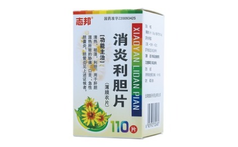 消炎利胆片(志邦)主图 消炎利胆片(志邦)主图