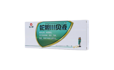蛇胆川贝液(仁和)主图 蛇胆川贝液(仁和)主图