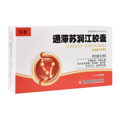 通滞苏润江胶囊(金扬沙)包装主图 通滞苏润江胶囊(金扬沙)包装主图
