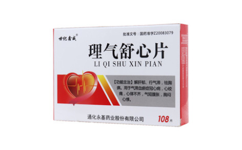 理气舒心片()主图
