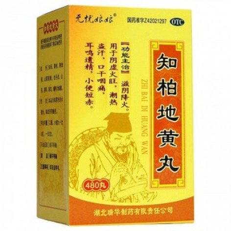 知柏地黄丸(瑞华)包装主图 知柏地黄丸(瑞华)包装主图