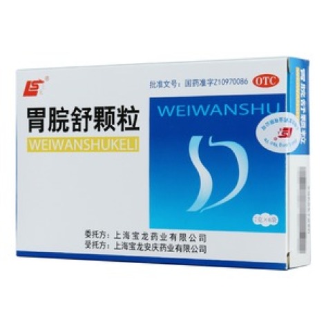 胃脘舒颗粒(上龙)包装主图 胃脘舒颗粒(上龙)包装主图