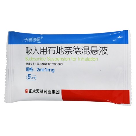 吸入用布地奈德混悬液(天晴速畅)包装侧面图2