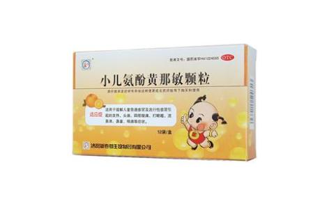 小儿氨酚黄那敏颗粒(易福好)主图
