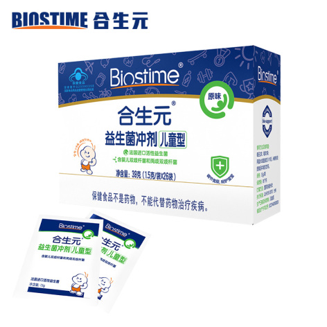 益生菌冲剂(合生元)包装主图