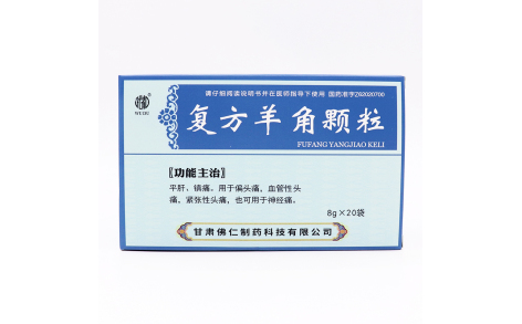 复方羊角颗粒(佛仁)主图 复方羊角颗粒(佛仁)主图