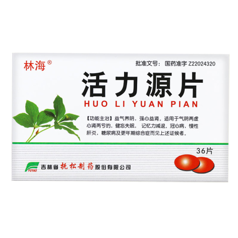 活力源片(林海)包装主图 活力源片(林海)包装主图