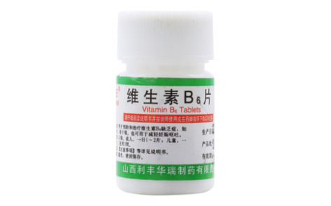 维生素B6片()主图