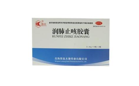 润肺止咳胶囊(鲁抗)主图 润肺止咳胶囊(鲁抗)主图
