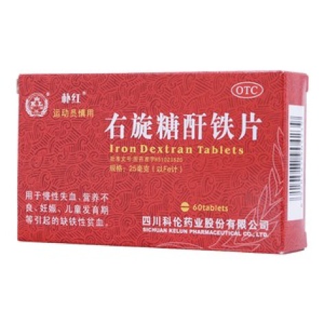 右旋糖酐铁片(朴红)包装主图 右旋糖酐铁片(朴红)包装主图