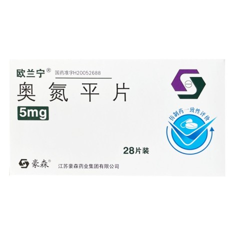 奥氮平片(欧兰宁)包装主图 奥氮平片(欧兰宁)包装主图