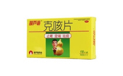 克咳片(葫芦爸)主图 克咳片(葫芦爸)主图