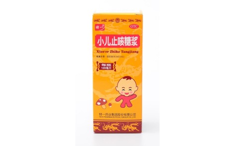 小儿止咳糖浆(特一)主图 小儿止咳糖浆(特一)主图