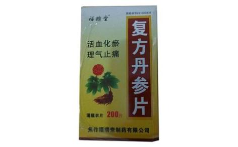 复方丹参片(福瑞堂)主图 复方丹参片(福瑞堂)主图