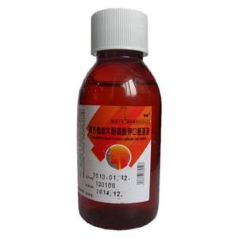 复方愈创木酚磺酸钾口服溶液(南国)包装主图 复方愈创木酚磺酸钾口服溶液(南国)包装主图