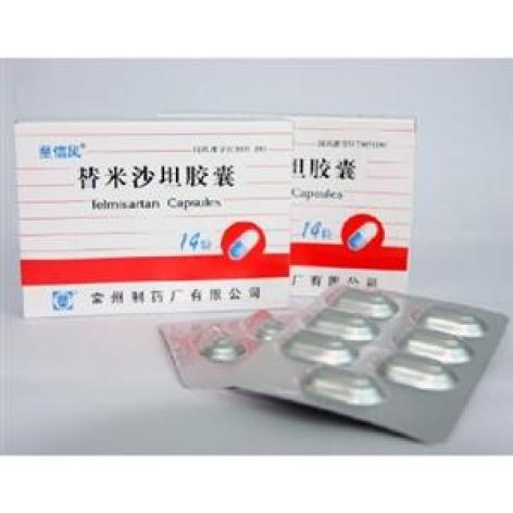 替米沙坦胶囊(至信风)包装主图