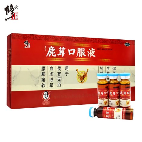 鹿茸口服液(修正)包装主图