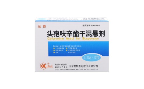 头孢呋辛酯干混悬剂(运泰)主图 头孢呋辛酯干混悬剂(运泰)主图