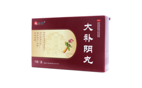 大补阴丸()主图