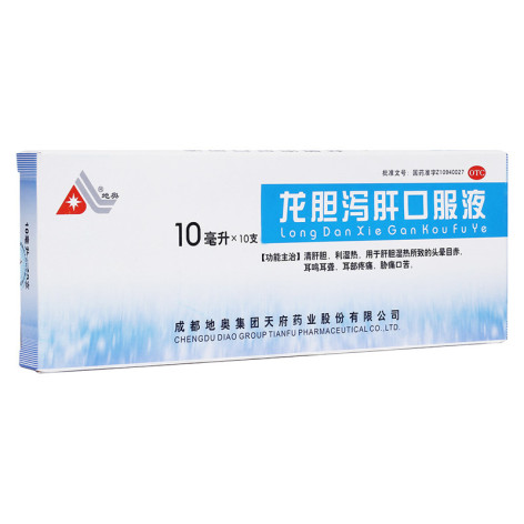 龙胆泻肝口服液(天府)包装侧面图2 龙胆泻肝口服液(天府)包装侧面图2