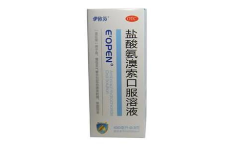 盐酸氨溴索口服溶液(伊欧芬)主图 盐酸氨溴索口服溶液(伊欧芬)主图