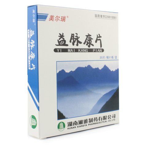 益脉康片(美尔瑞)包装侧面图2 益脉康片(美尔瑞)包装侧面图2