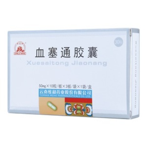 血塞通胶囊(茶花牌)包装主图 血塞通胶囊(茶花牌)包装主图