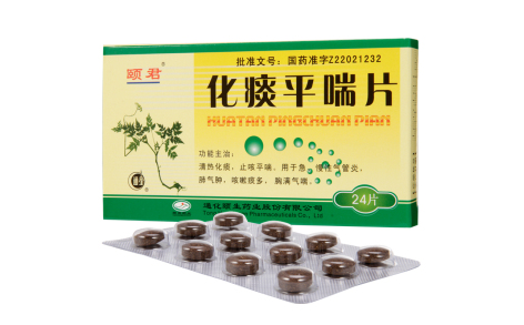 化痰平喘片(颐君)主图 化痰平喘片(颐君)主图