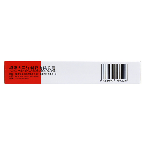复方乳酸乳膏(干彼美)包装侧面图3 复方乳酸乳膏(干彼美)包装侧面图3
