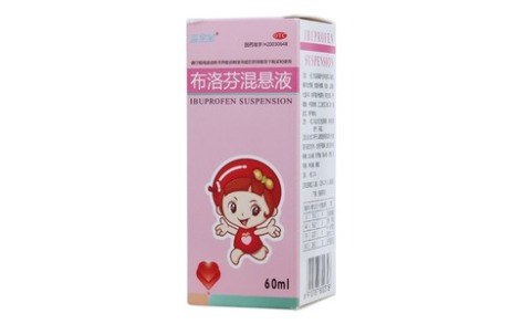 布洛芬混悬液(益宝宝)主图 布洛芬混悬液(益宝宝)主图